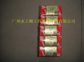 ھC(j)-SK200-8l(f)(dng)C(j)J05ES