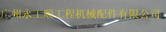 SK250-8l(f)(dng)C(j)sVHS166913740